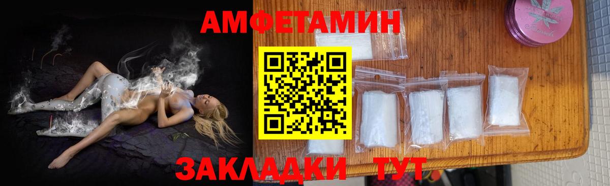 Симферополь  АМФ  Вход с VPN  Амфетамин 98% 