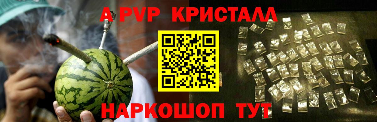 Альфа ПВП  Вход с VPN  Симферополь  продажа наркотиков  А ПВП VHQ  Alfa_PVP VHQ 