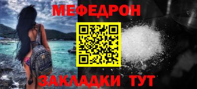 шишки Пугачёв