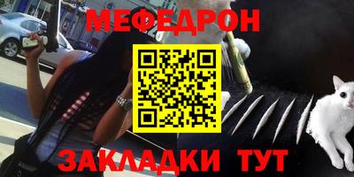 mdma Пыть-Ях