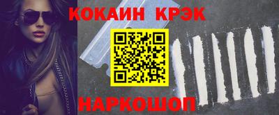 соль ск Партизанск