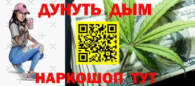 шишки Пугачёв