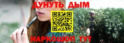 марихуана Пушкино