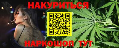 марихуана Пушкино