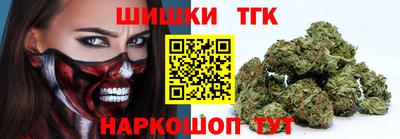 марихуана Пушкино
