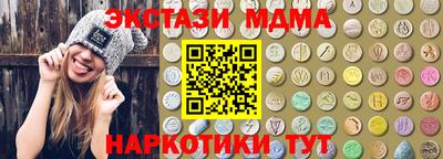 шишки Пугачёв