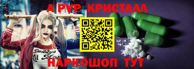 шишки Пугачёв