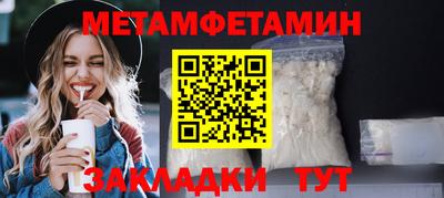 марихуана Пушкино