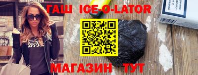 шишки Пугачёв