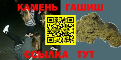 шишки Пугачёв