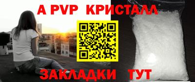 марихуана Пушкино