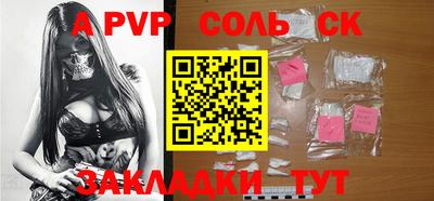 шишки Пугачёв