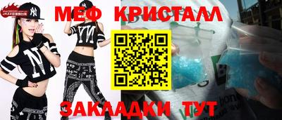 марихуана Пушкино