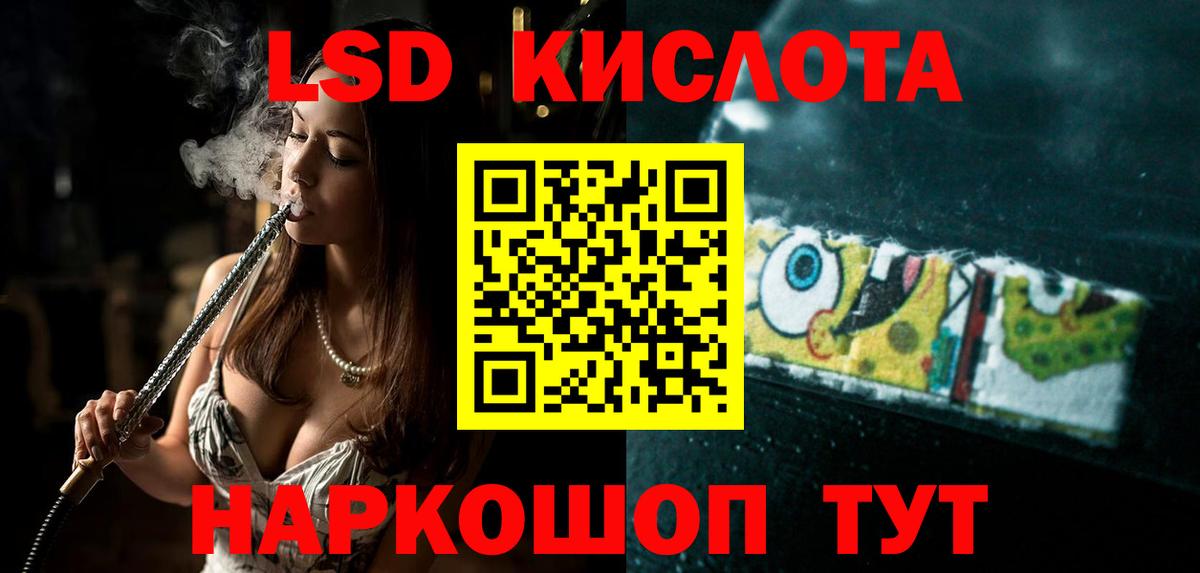 Лсд 25 экстази ecstasy Симферополь