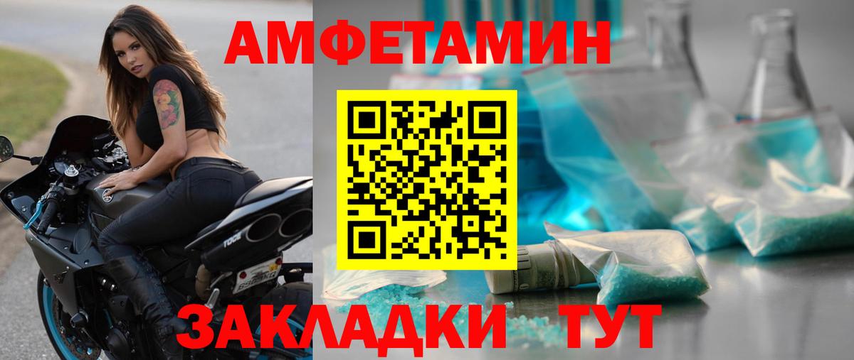Симферополь  МЕТАМФЕТАМИН Methamphetamine  МЕТАМФЕТАМИН Methamphetamine  Вход с VPN 