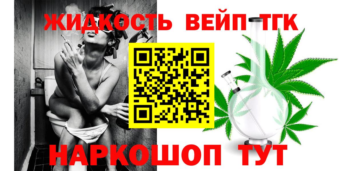 Дистиллят ТГК гашишное масло  ТГК Wax  omg зеркало  Вход с VPN  Симферополь 